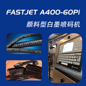 FASTJET A400-60Pi白墨噴碼機